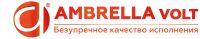 Ambrella Volt