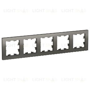 Рамка пятерная Schneider Electric Atlasdesign, сталь ATN000905 ATN000905