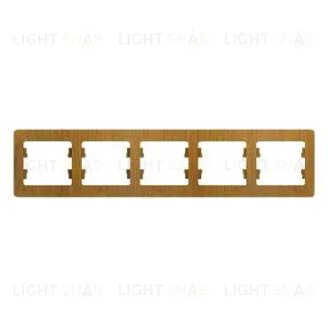 Рамка 5-ая Schneider Glossa для горизонтальной установки дуб пластик GSL000505 GSL000505