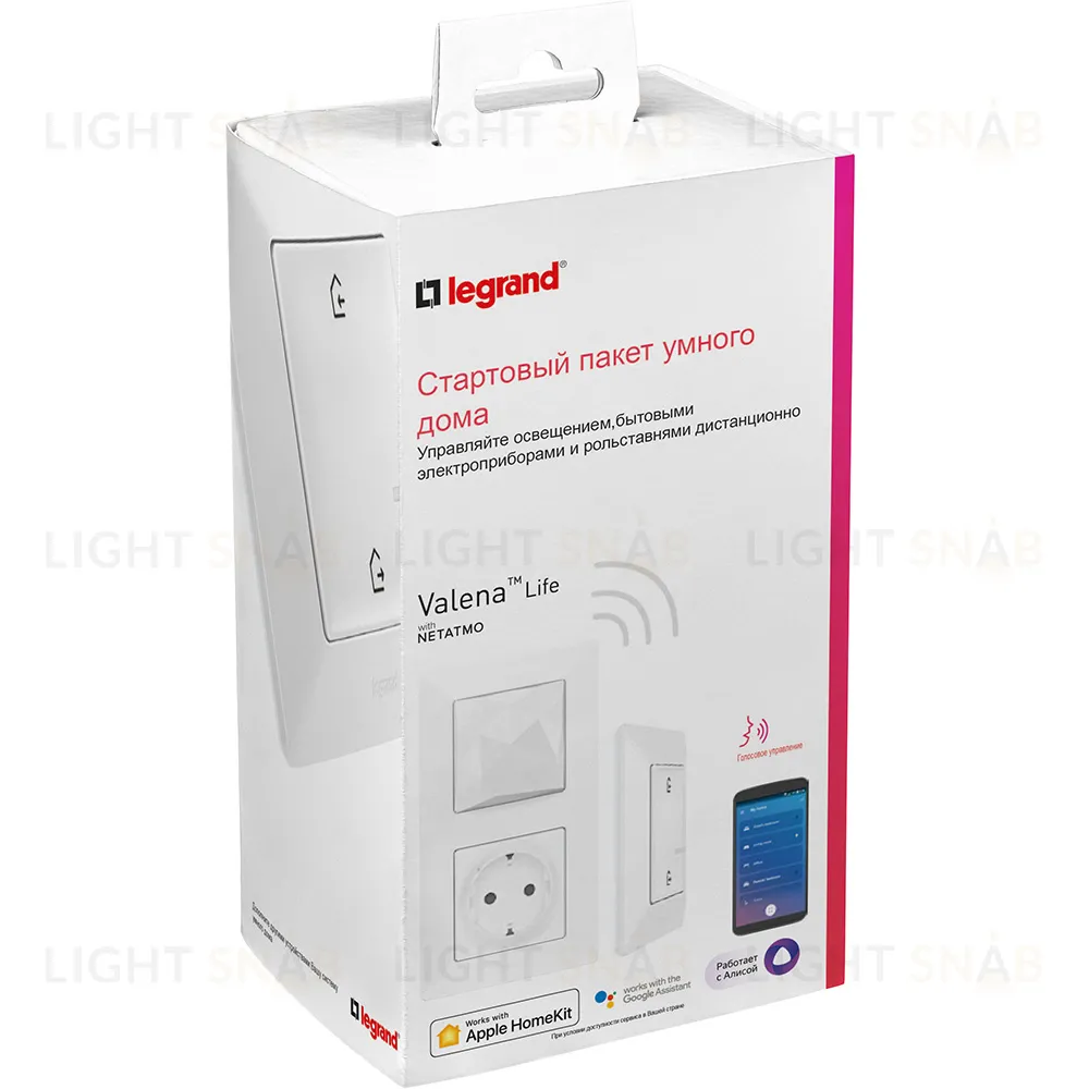 Стартовый пакет "Умный дом" Legrand Netatmo Valena Life (шлюз Wi-Fi, умная розетка, главный выключатель "я дома/я вне дома") белый 752196 752196