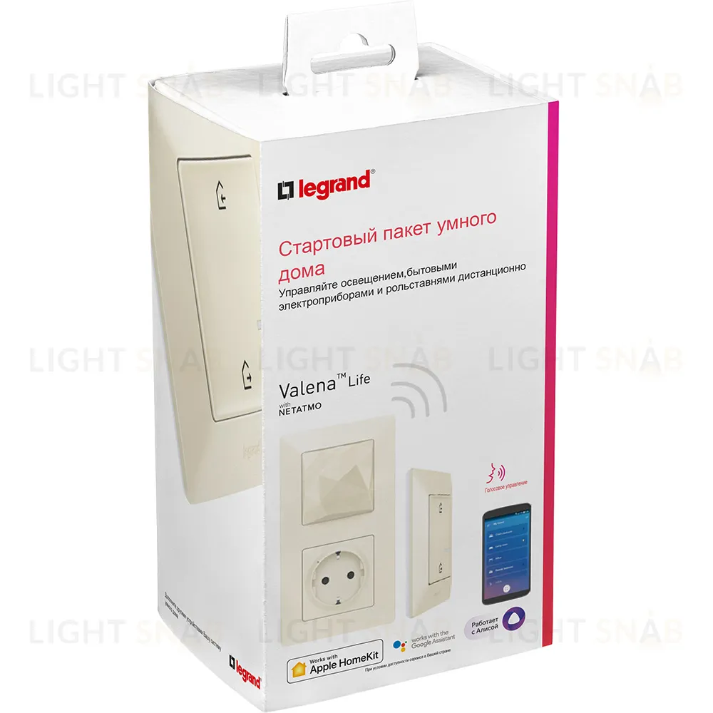 Стартовый пакет "Умный дом" Legrand Netatmo Valena Life (шлюз Wi-Fi, умная розетка, главный выключатель "я дома/я вне дома") слоновая кость 752296 752296