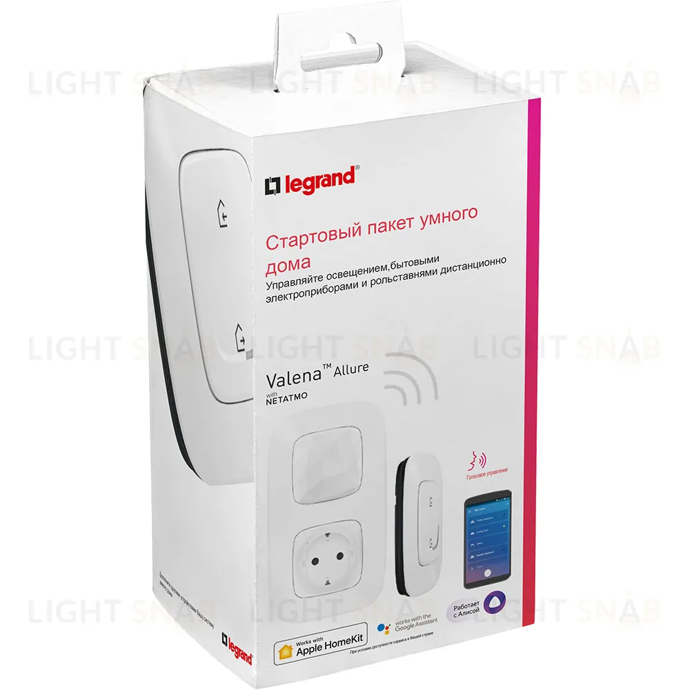 Стартовый пакет "Умный дом" Legrand Netatmo Valena Allure (шлюз Wi-Fi, умная розетка, главный выключатель "я дома/я вне дома") белый 752596 752596