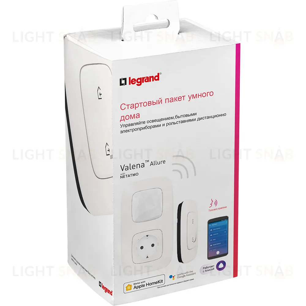Стартовый пакет "Умный дом" Legrand Netatmo Valena Allure (шлюз Wi-Fi, умная розетка, главный выключатель "я дома/я вне дома") перламутр 752996 752996