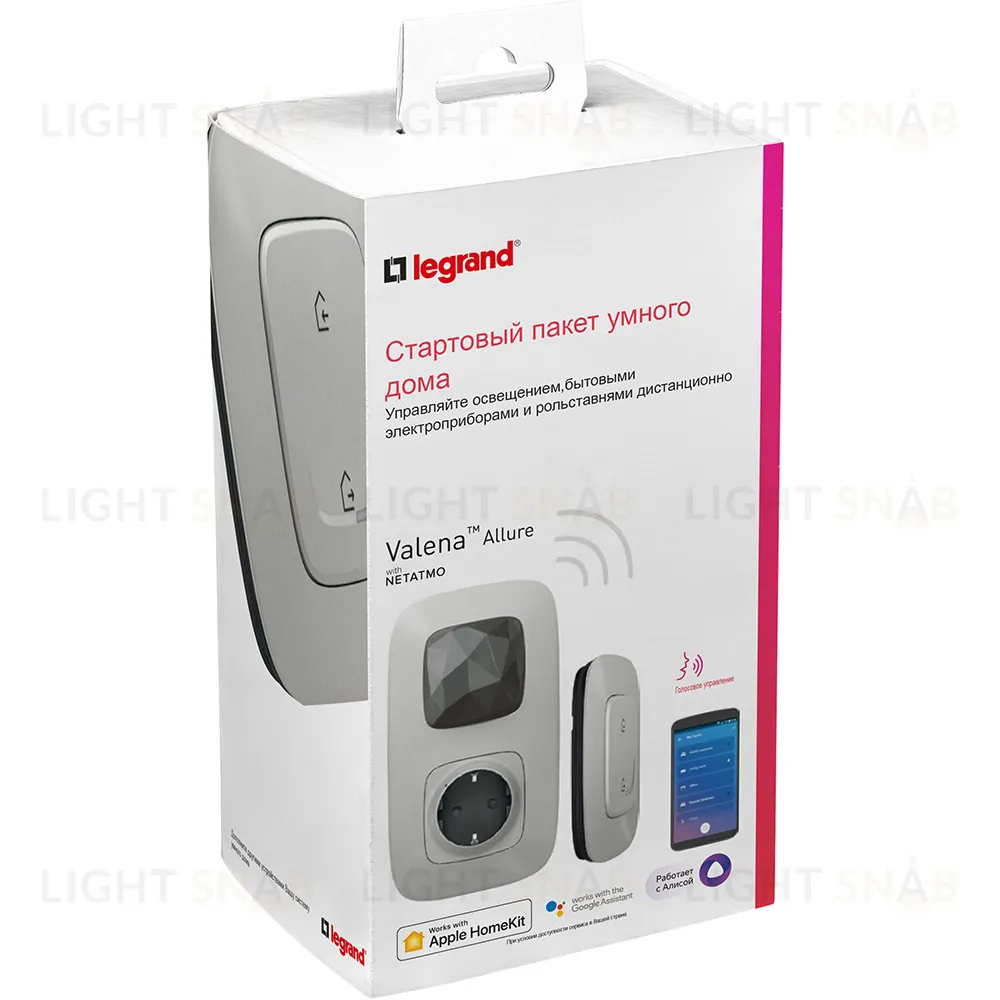 Стартовый пакет "Умный дом" Legrand Netatmo Valena Allure (шлюз Wi-Fi, умная розетка, главный выключатель "я дома/я вне дома") алюминий 752796 752796