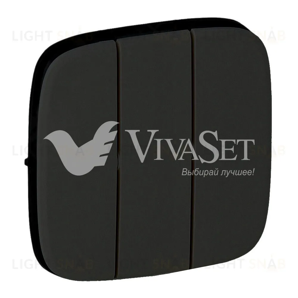 Выключатель трехклавишный Legrand Valena Allure 10А/250В матовый черный 752003+755038 752003 + 755038