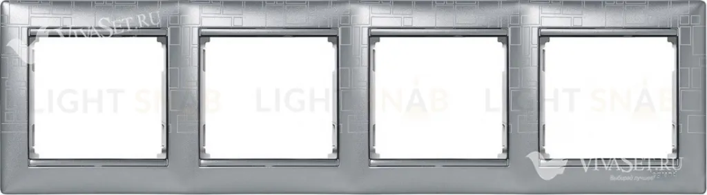 Рамка четверная Legrand Valena алюминий модерн 770344 770344