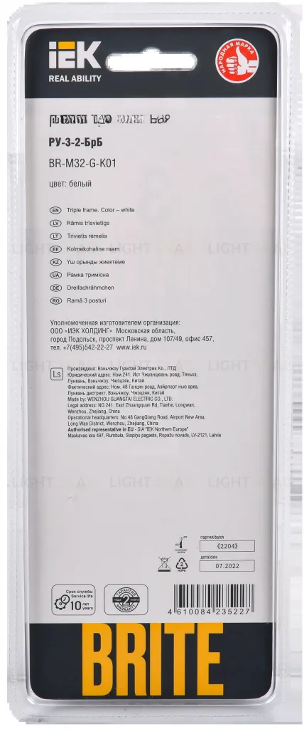 Рамка тройная IEK Brite Decor белый глянец стекло BR-M32-G-K01 BR-M32-G-K01