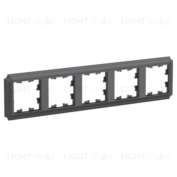 Рамка пятерная Schneider Electric Atlasdesign Antique, базальт ATN101405 ATN101405