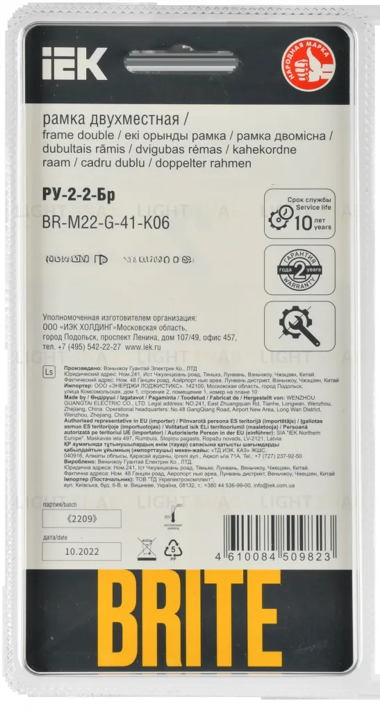 Рамка двойная скругленная IEK Brite Decor эко грин матовый стекло BR-M22-G-41-K06 BR-M22-G-41-K06