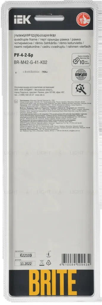 Рамка четверная скругленная IEK Brite Decor черный матовый стекло BR-M42-G-41-K02 BR-M42-G-41-K02