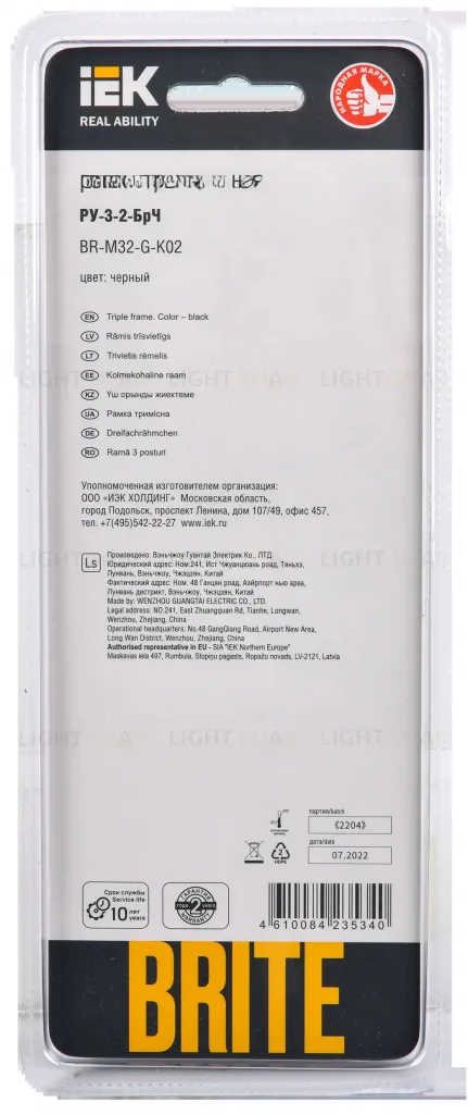 Рамка тройная IEK Brite Decor черный глянец стекло BR-M32-G-K02 BR-M32-G-K02