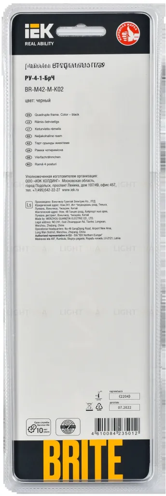 Рамка четверная IEK Brite Decor черный металл BR-M42-M-K02 BR-M42-M-K02