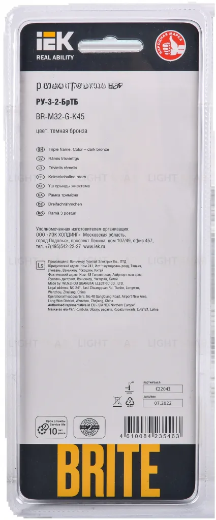 Рамка тройная IEK Brite Decor темная бронза стекло BR-M32-G-K45 BR-M32-G-K45