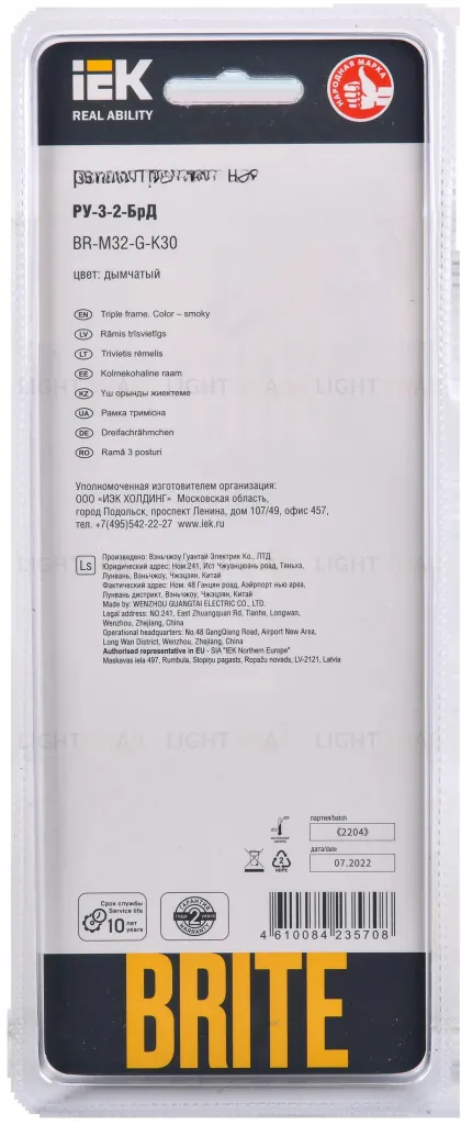 Рамка тройная IEK Brite Decor дымчатый глянец стекло BR-M32-G-K30 BR-M32-G-K30