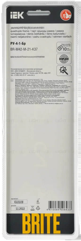 Рамка четверная скругленная IEK Brite Decor шампань металл BR-M42-M-21-K37 BR-M42-M-21-K37