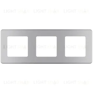 Рамка тройная Daccord (Legrand) INSPIRIA алюминий 673952 673952