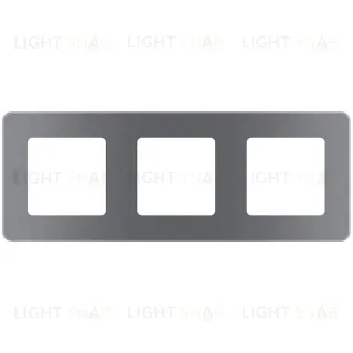 Рамка тройная Daccord (Legrand) INSPIRIA дымчатый 673957 673957