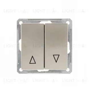 Выключатель для жалюзи с механической блокировкой Schneider Electric W59 16А/250В, шампань VS416-253-4-86 VS416-253-4-86