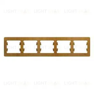 Рамка 5-ая Schneider Glossa для горизонтальной установки дуб пластик GSL000505 GSL000505