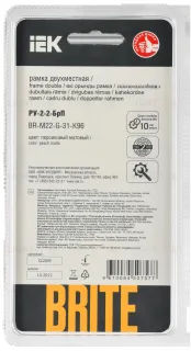 Рамка двойная IEK Brite Decor персик матовый стекло BR-M22-G-31-K96 BR-M22-G-31-K96