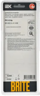 Рамка тройная скругленная IEK Brite Decor эко грин матовый стекло BR-M32-G-41-K06 BR-M32-G-41-K06