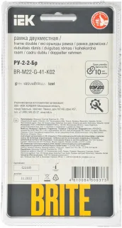 Рамка двойная скругленная IEK Brite Decor черный матовый стекло BR-M22-G-41-K02 BR-M22-G-41-K02