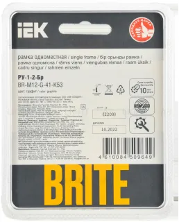 Рамка одинарная скругленная IEK Brite Decor графит матовый стекло BR-M12-G-41-K53 BR-M12-G-41-K53