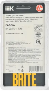 Рамка двойная скругленная IEK Brite Decor песчаный матовый стекло BR-M22-G-41-K98 BR-M22-G-41-K98