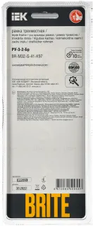 Рамка тройная скругленная IEK Brite Decor дымчатый матовый стекло BR-M32-G-41-K97 BR-M32-G-41-K97