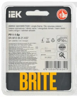 Рамка одинарная скругленная IEK Brite Decor шампань металл BR-M12-M-21-K37 BR-M12-M-21-K37