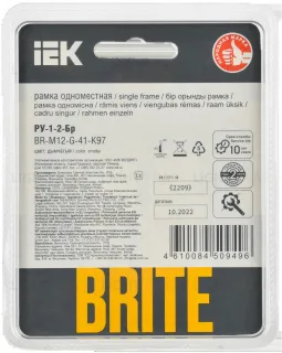 Рамка одинарная скругленная IEK Brite Decor дымчатый матовый стекло BR-M12-G-41-K97 BR-M12-G-41-K97