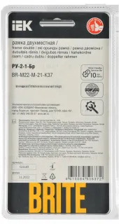 Рамка двойная скругленная IEK Brite Decor шампань металл BR-M22-M-21-K37 BR-M22-M-21-K37