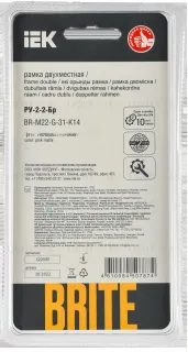 Рамка двойная IEK Brite Decor розовый матовый стекло BR-M22-G-31-K14 BR-M22-G-31-K14