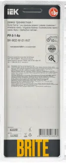 Рамка тройная скругленная IEK Brite Decor алюминий металл BR-M32-M-01-K47 BR-M32-M-01-K47