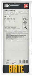Рамка тройная скругленная IEK Brite Decor черный/алюминий металл BR-M32-M-21-K02 BR-M32-M-21-K02