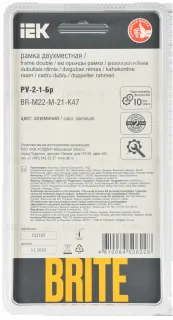 Рамка двойная скругленная IEK Brite Decor алюминий/алюминий металл BR-M22-M-21-K47 BR-M22-M-21-K47