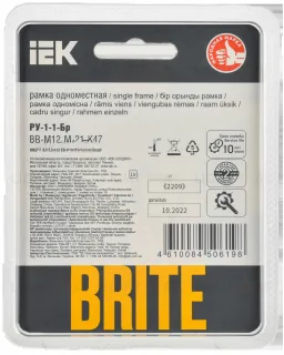 Рамка одинарная скругленная IEK Brite Decor алюминий/алюминий металл BR-M12-M-21-K47 BR-M12-M-21-K47