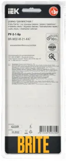 Рамка тройная скругленная IEK Brite Decor алюминий/алюминий металл BR-M32-M-21-K47 BR-M32-M-21-K47