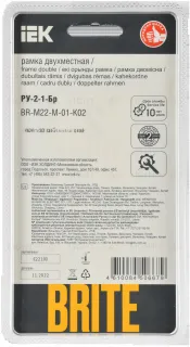 Рамка двойная скругленная IEK Brite Decor черный металл BR-M22-M-01-K02 BR-M22-M-01-K02