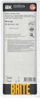 Рамка тройная скругленная IEK Brite Decor черный металл BR-M32-M-01-K02 BR-M32-M-01-K02