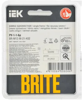 Рамка одинарная скругленная IEK Brite Decor черный/алюминий металл BR-M12-M-21-K02 BR-M12-M-21-K02