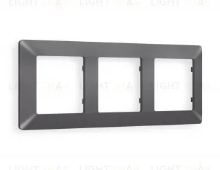 Рамка тройная Ambrella Volt Line антрацит серый AF110653 AF110653