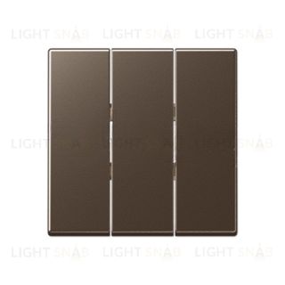 JUNG клавиша тройная для трёхклавишного выключателя мокко A593BFMO A593BFMO