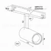 Магнитный трековый светильник ACHA 20 VL32376 - 2