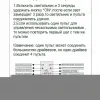 Люстра FENDO FERNANDO SP88W LED D1000 BLACK/GOLD - 4