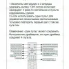 Люстра MUCOHOS MUCHOS SP88W LED D1000 GOLD - 5