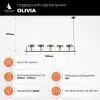 Подвесной светильник Olivia by Vele Luce VL5642P05 - 5