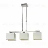 Подвесной светильник Faro Thana nickel+white 68533 68533 - 1