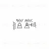 Спот Ring matt nickel 40552 40552 - 2