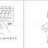 Люстра ZORTES LUNAR ZRS.1805.08 Мощность-80Вт Тип лампы: Встроенный  Встроенный LED ZRS.1805.08 - 11